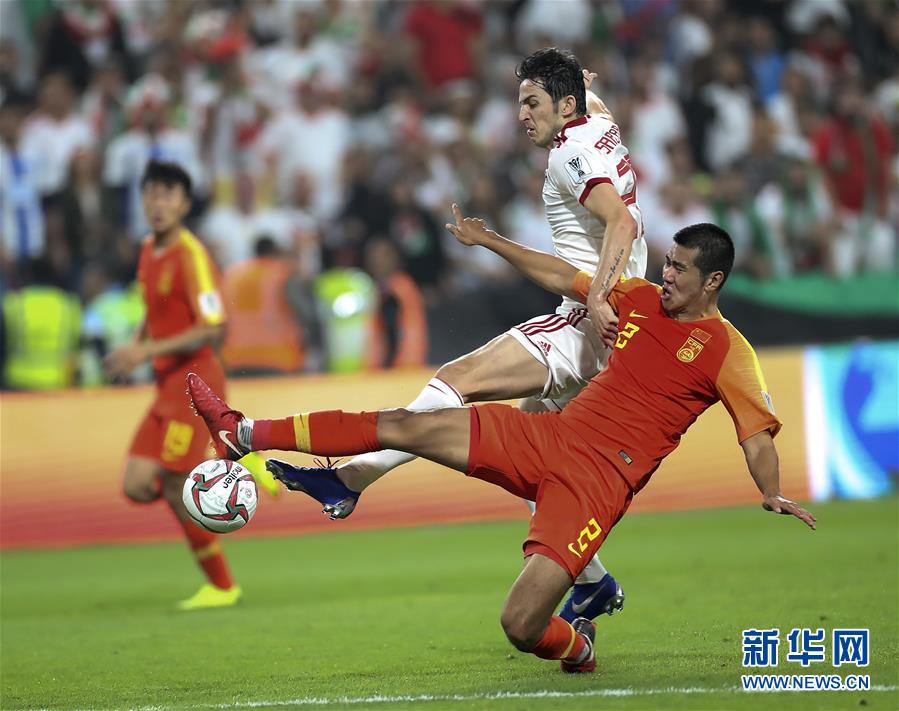 （亚洲杯）（37）足球——四分之一决赛：中国对阵伊朗