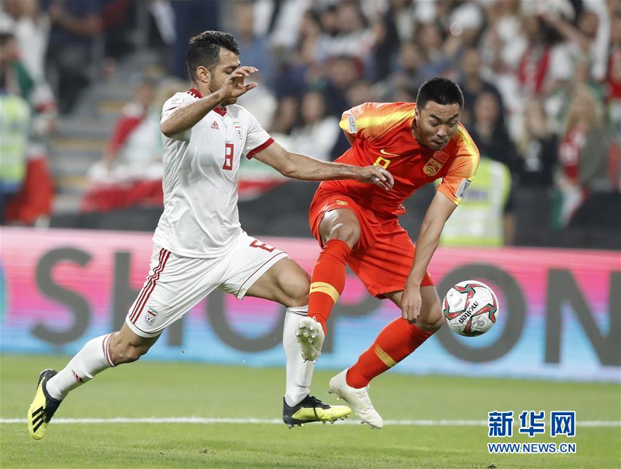 （亚洲杯）（65）足球——四分之一决赛：中国对阵伊朗