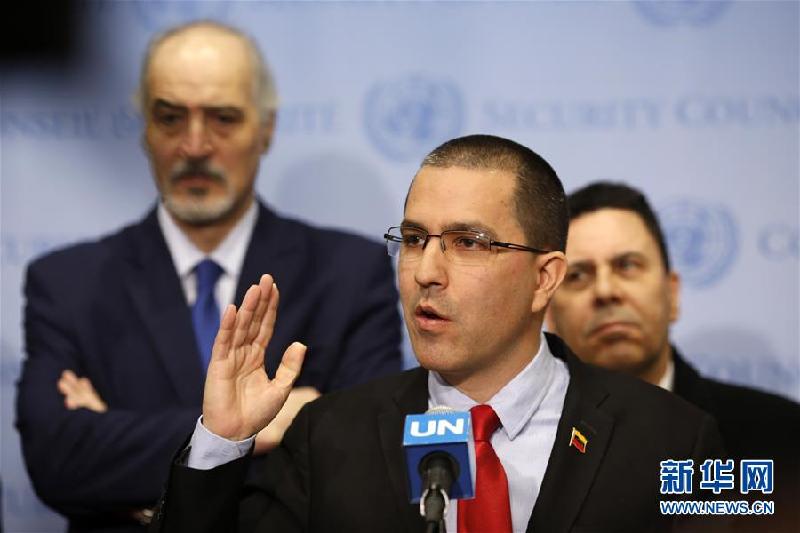 （国际）（3）委内瑞拉外长：《联合国宪章》原则不容践踏