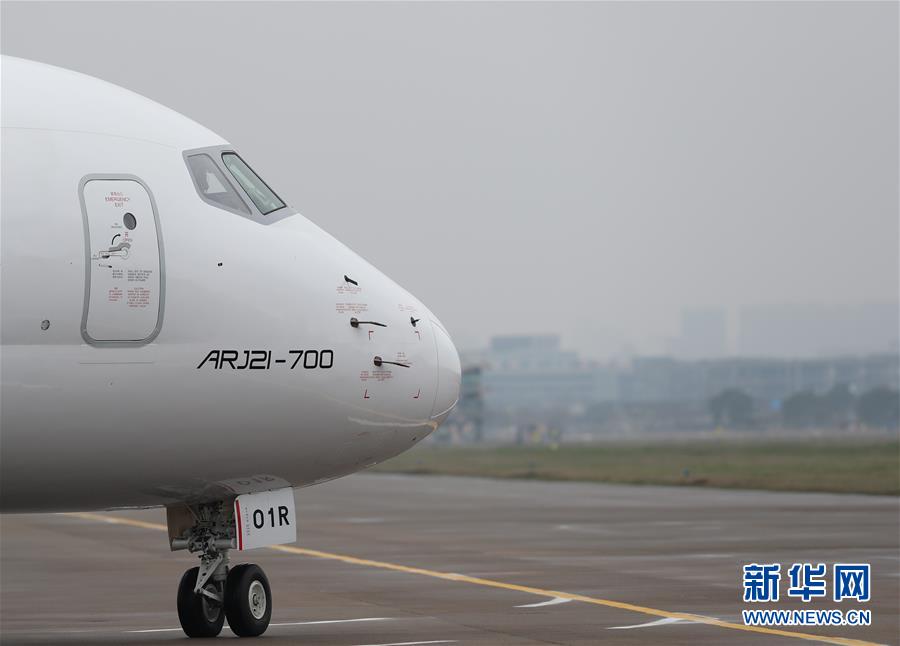 （图文互动）（4）天骄航空接收首架ARJ21飞机 开创国产喷气客机商业运营新征程