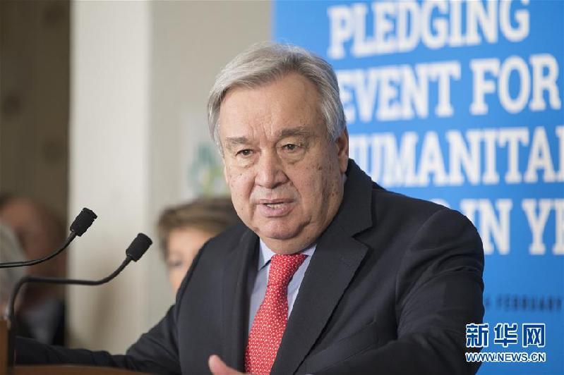 （国际）（1）联合国秘书长呼吁加强对也门人道主义援助
