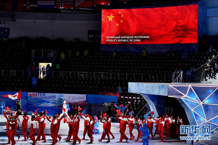 （大冬会）（8）第29届世界大学生冬季运动会开幕