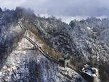 （美丽中国）（1）雪霁塔云仙境