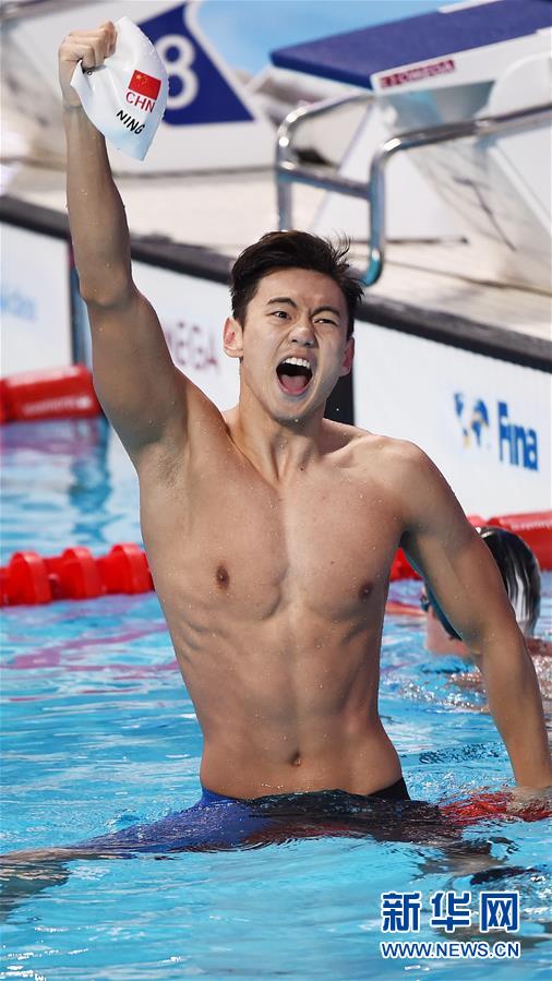 （体育）（2）游泳——宁泽涛宣布退役