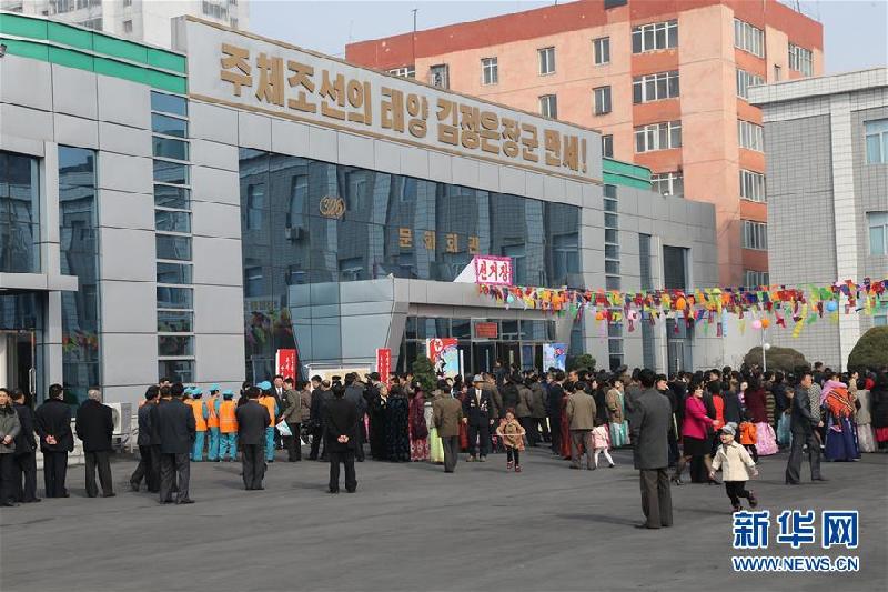 （国际）（1）朝鲜举行第14届最高人民会议议员选举
