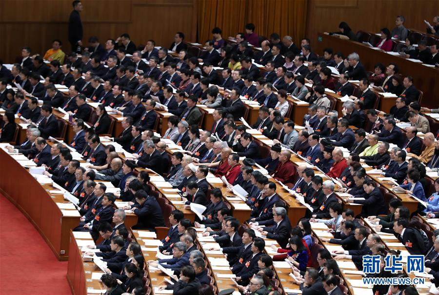 （两会）（4）全国政协十三届二次会议举行第四次全体会议