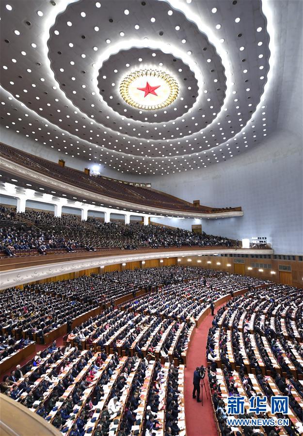 （两会）（8）十三届全国人大二次会议在北京闭幕