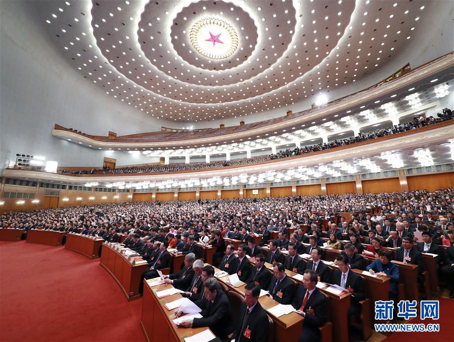 （两会）（10）十三届全国人大二次会议在北京闭幕