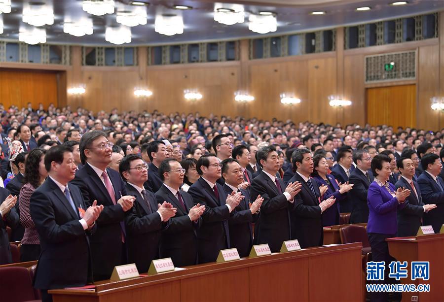 （两会）（14）十三届全国人大二次会议在北京闭幕