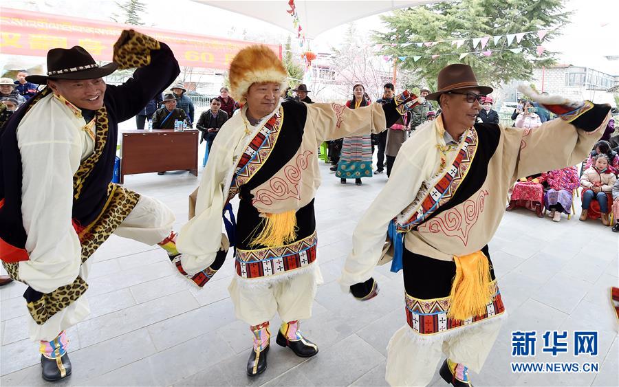 （西藏民主改革60周年）（5）载歌载舞庆祝新生活