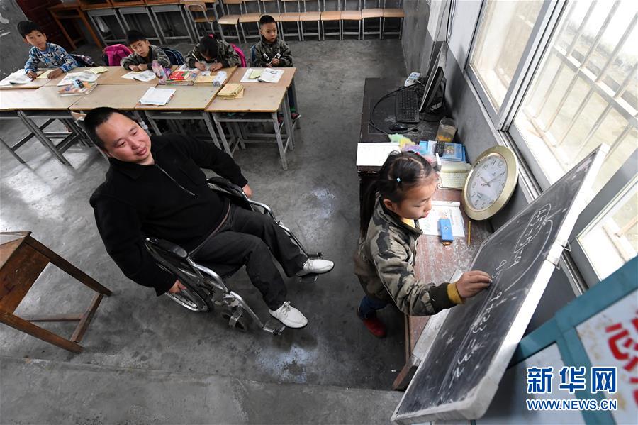 （图片故事）（4）“轮椅教师”的大山坚守