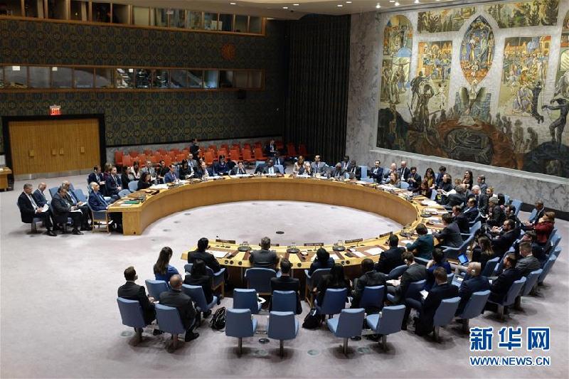 （国际）（1）安理会举行戈兰高地问题会议　多国反对和谴责美方决定