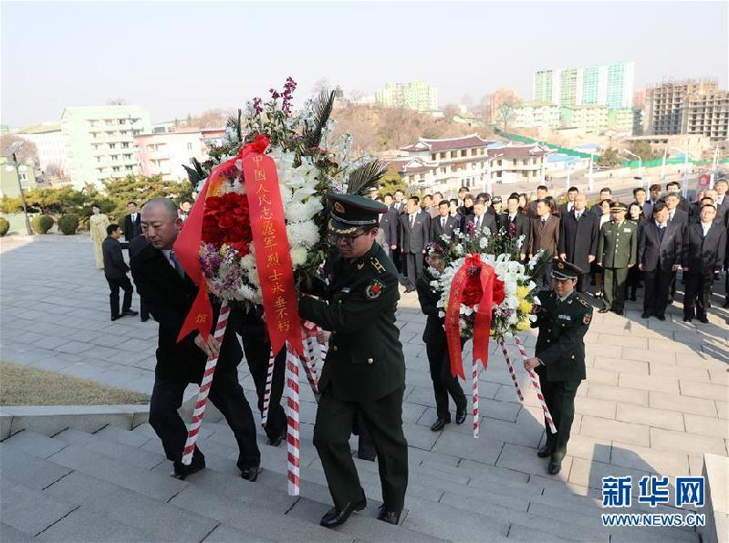 （国际）中国驻朝鲜大使馆祭奠中国人民志愿军先烈