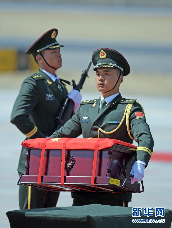 （图文互动）（7）第六批在韩中国人民志愿军烈士遗骸回国