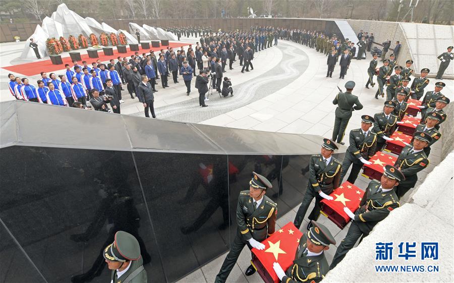 （社会）（2）第六批在韩中国人民志愿军烈士遗骸在沈阳安葬