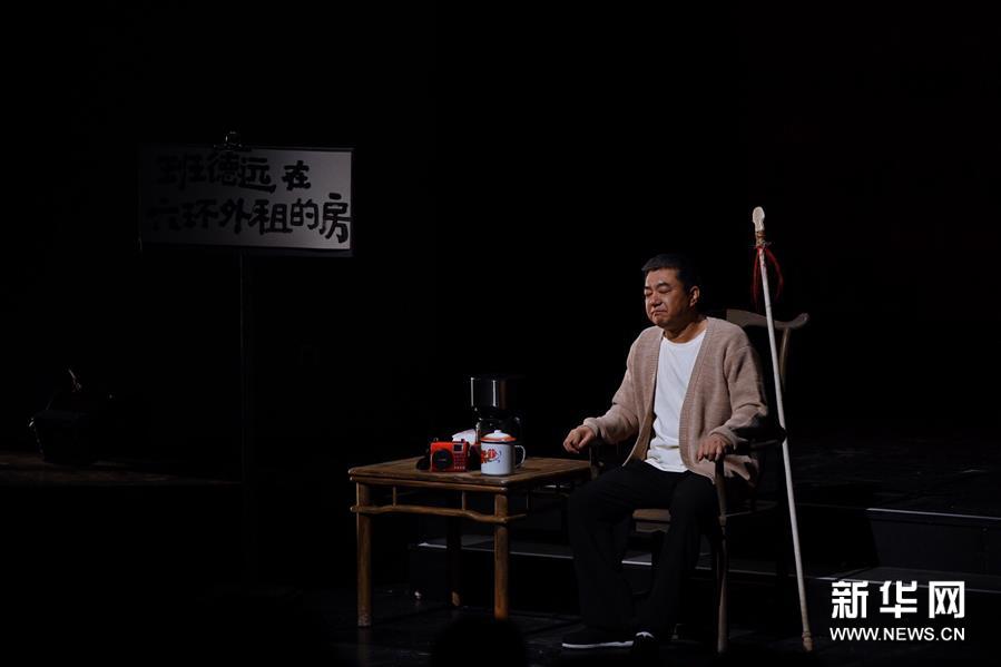 （文化）（1）原创话剧《连环计》在京上演