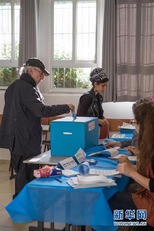 （国际）（2）以色列举行议会选举