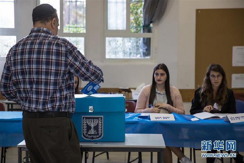 （国际）（3）以色列举行议会选举