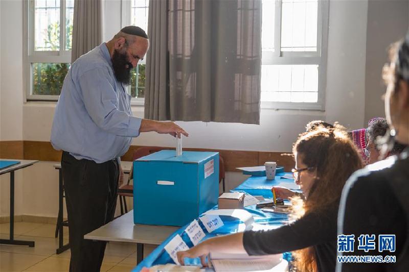 （国际）（5）以色列举行议会选举