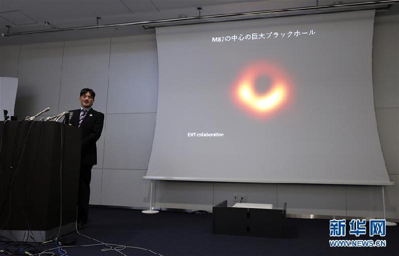（国际）（5）人类首次“看到”了黑洞