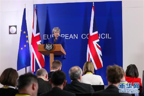 （国际）（1）欧盟和英国同意将英国“脱欧”日期推迟至10月底
