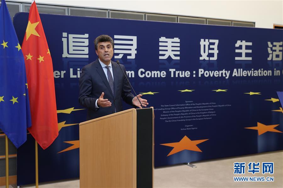 （国际）（5）中国脱贫成就展亮相欧洲议会