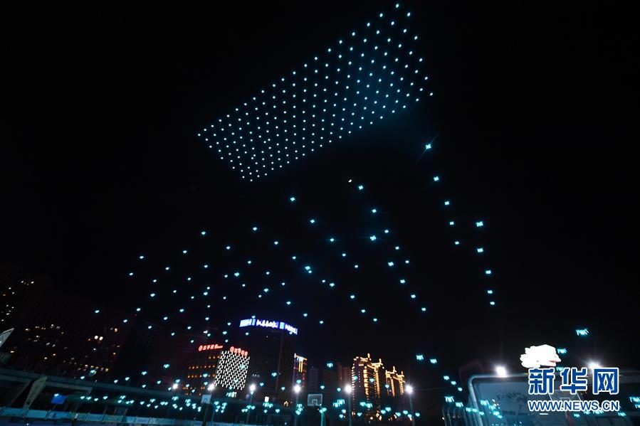 （社会）（3）西宁：400台无人机上演灯光秀