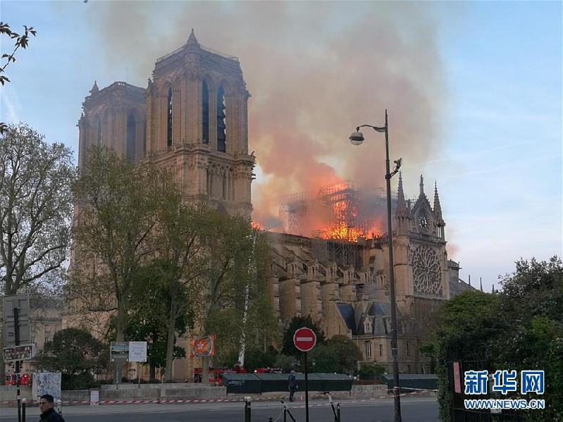 （国际）（7）巴黎圣母院发生大火