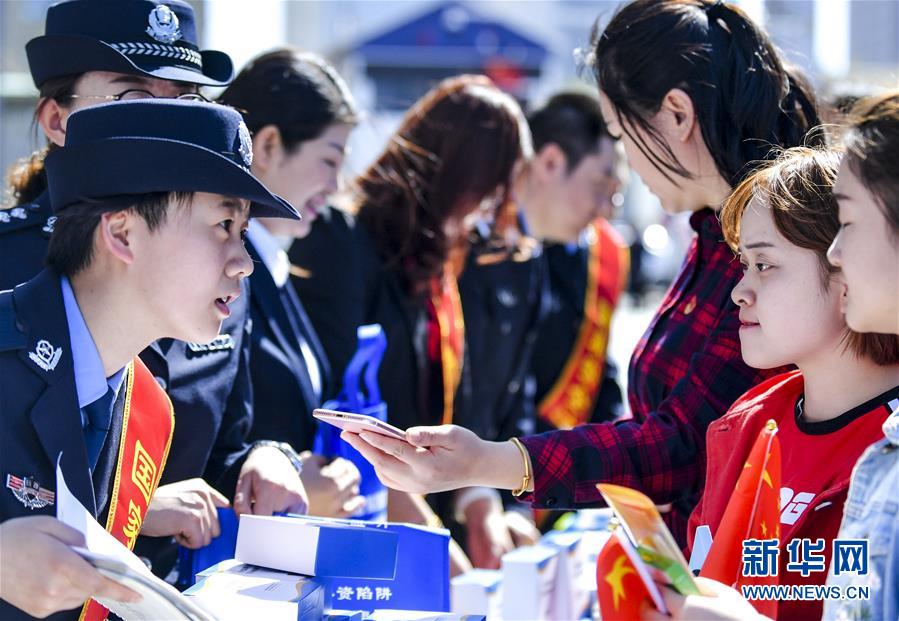 （社会）（10）共迎全民国家安全教育日