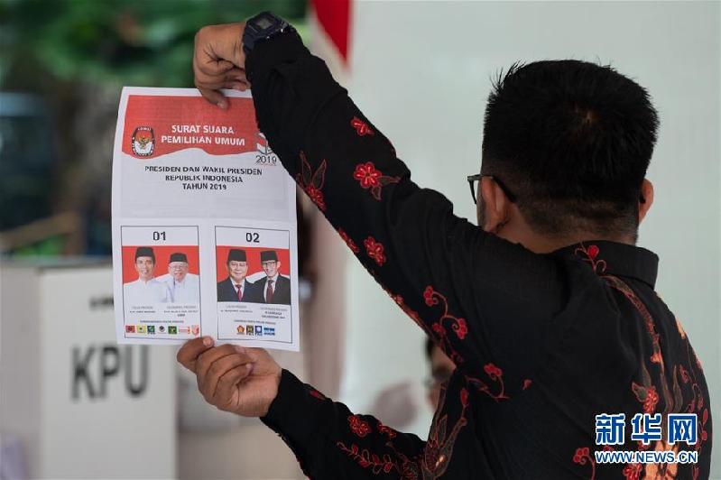 （国际）（1）印尼总统大选开始快速计票