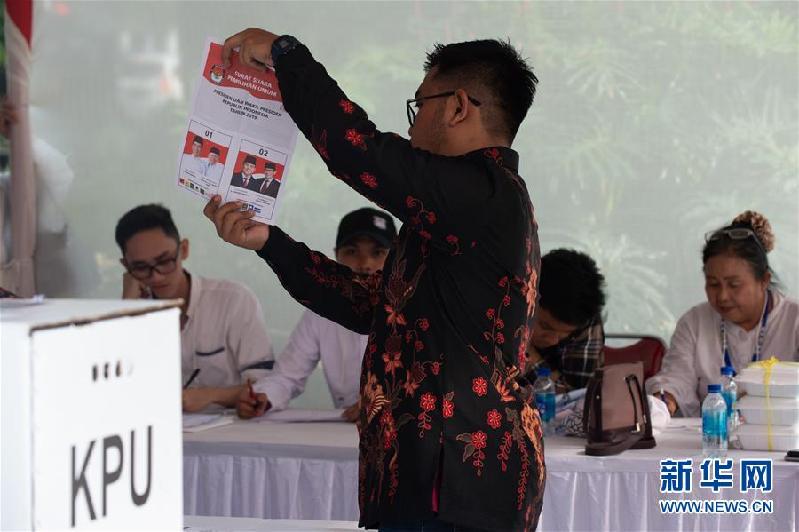 （国际）（4）印尼总统大选开始快速计票