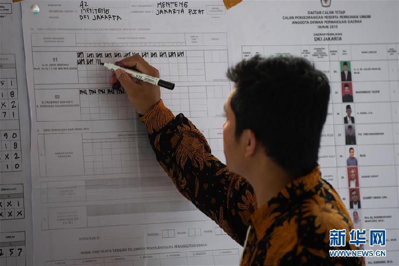 （国际）（8）印尼总统大选开始快速计票