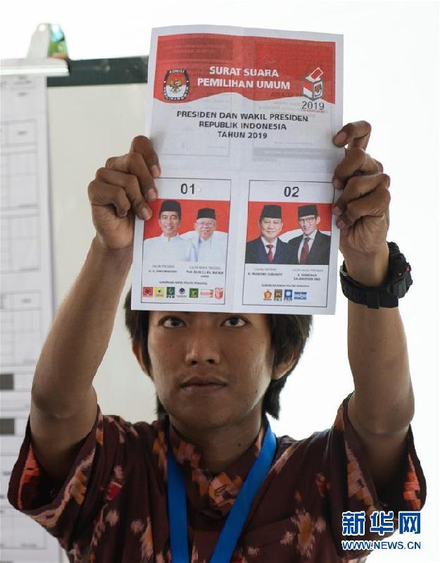 （国际）（9）印尼总统大选开始快速计票