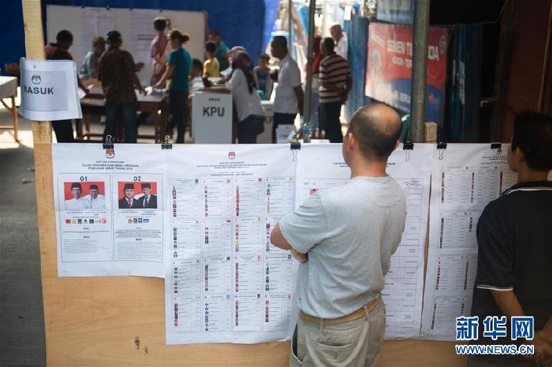 （国际）（10）印尼总统大选开始快速计票
