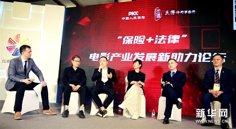 （文化）（2）第九届北京国际电影节“北京市场”火热进行
