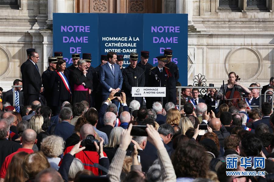（国际）（2）巴黎举行圣母院大火纪念活动