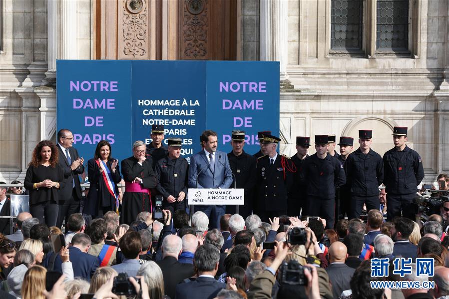 （国际）（5）巴黎举行圣母院大火纪念活动