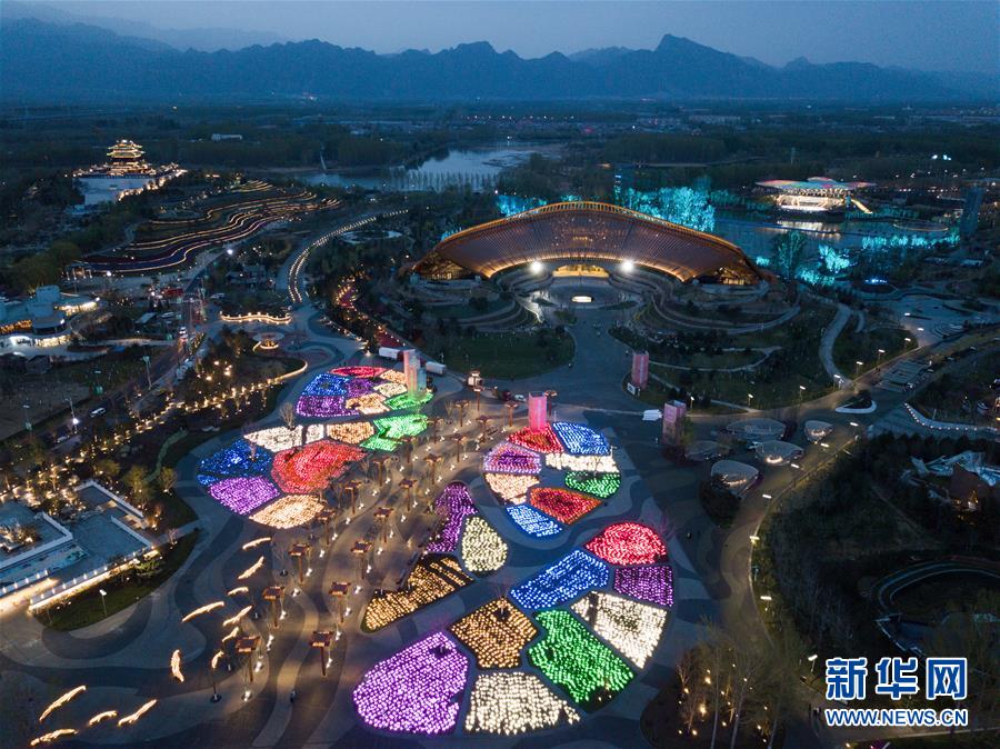 （新华全媒头条·图文互动）（13）展示中国之美 共奏绿色乐章——2019年中国北京世界园艺博览会筹办纪实
