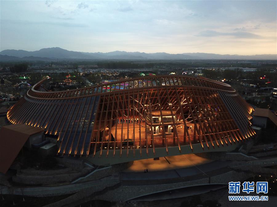 （新华全媒头条·图文互动）（21）展示中国之美 共奏绿色乐章——2019年中国北京世界园艺博览会筹办纪实