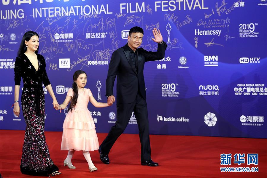 （文化）（1）第九届北京国际电影节闭幕