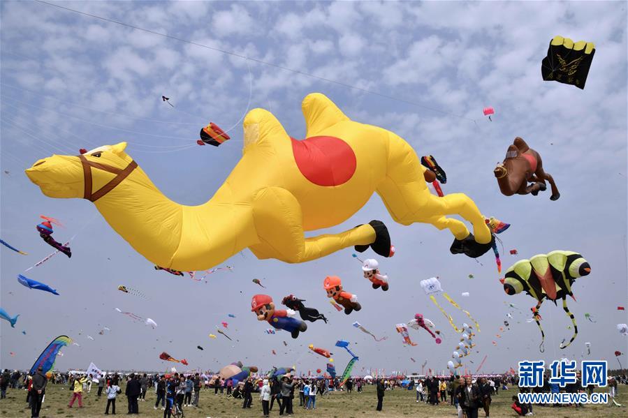 （社会）（4）第36届潍坊国际风筝会开幕