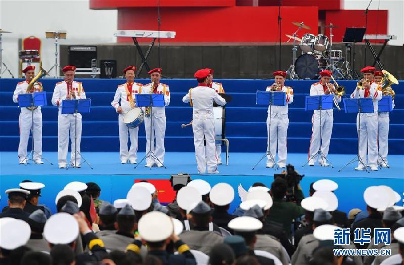 （人民海军70年）（8）庆祝人民海军成立70周年多国海军活动联合军乐展示举行