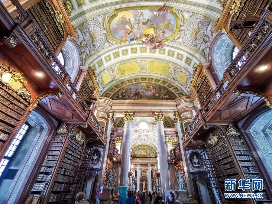 （国际）（4）走进奥地利国家图书馆