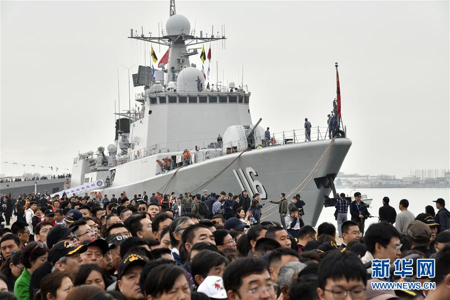 （人民海军70年）（1）多国海军舰艇开放日活动在青岛举行