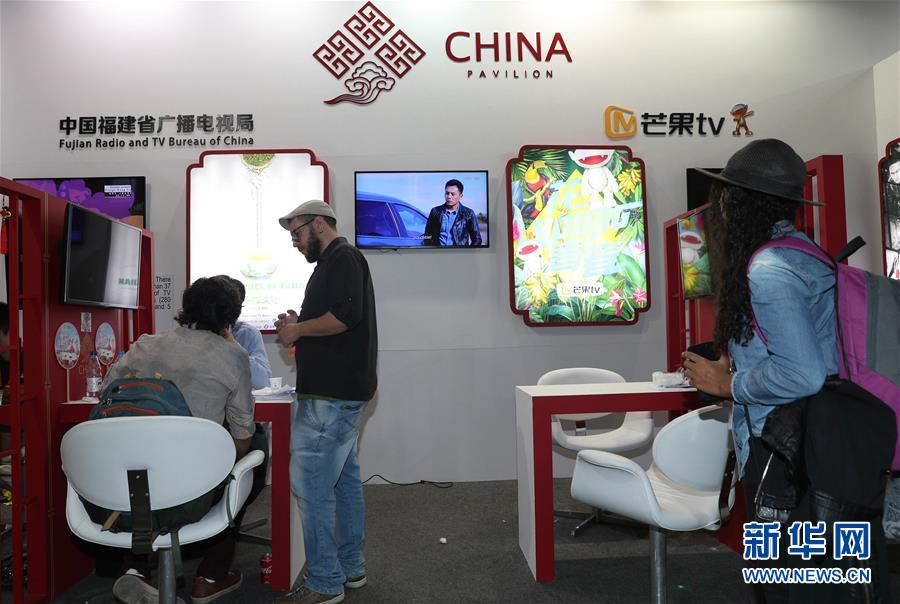 （国际）（3）中国影视产品在里约创意大会上引关注
