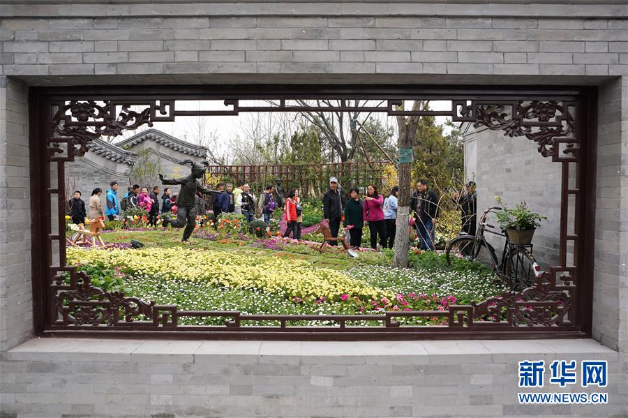 （新华全媒头条·北京世园会·图文互动）（2）建设美丽中国 共筑绿色家园——写在2019年中国北京世界园艺博览会开幕之际