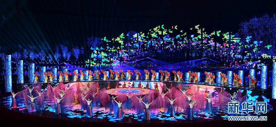 （北京世园会）（21）2019年中国北京世界园艺博览会开幕