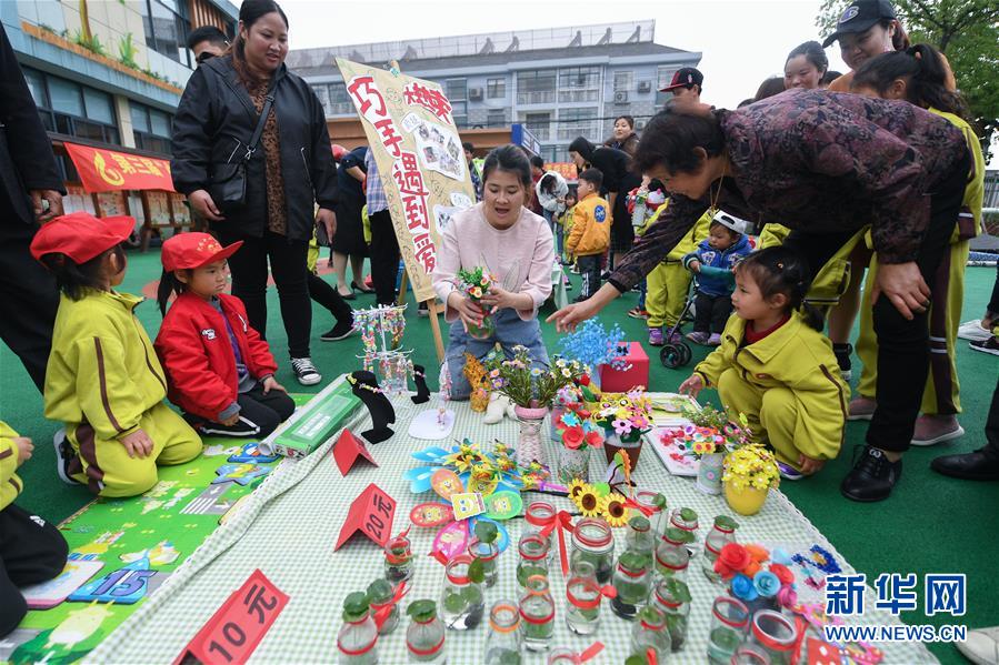 （教育）（7）孩子们的“环保义卖节”