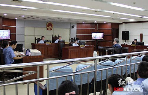 湖南永州原人大常委会副主任涉嫌受贿被公诉（图）