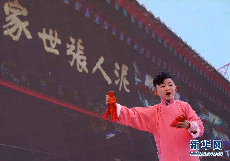 （北京世园会）（5）北京世园会迎来“天津日”
